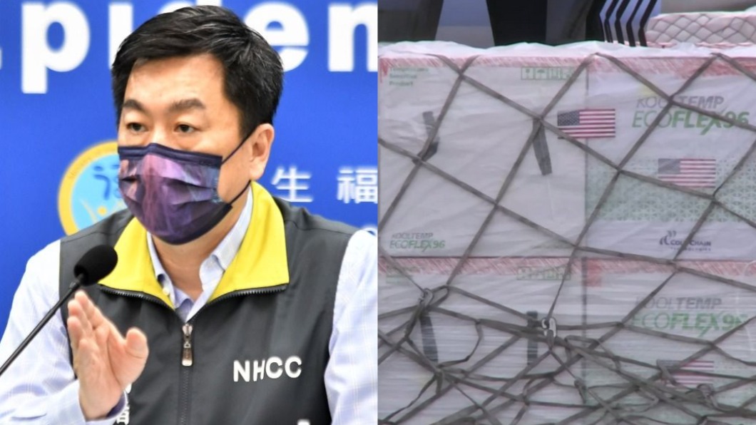 收美日疫苗遭批「台灣變乞丐」 指揮中心回應了