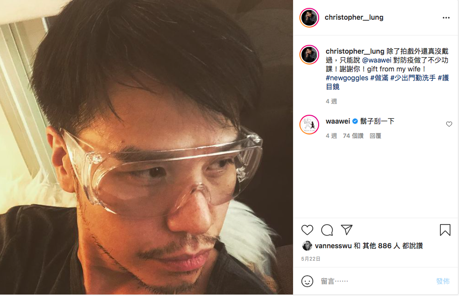 隆宸翰曾低調放閃。（圖／翻攝自隆宸翰IG）
