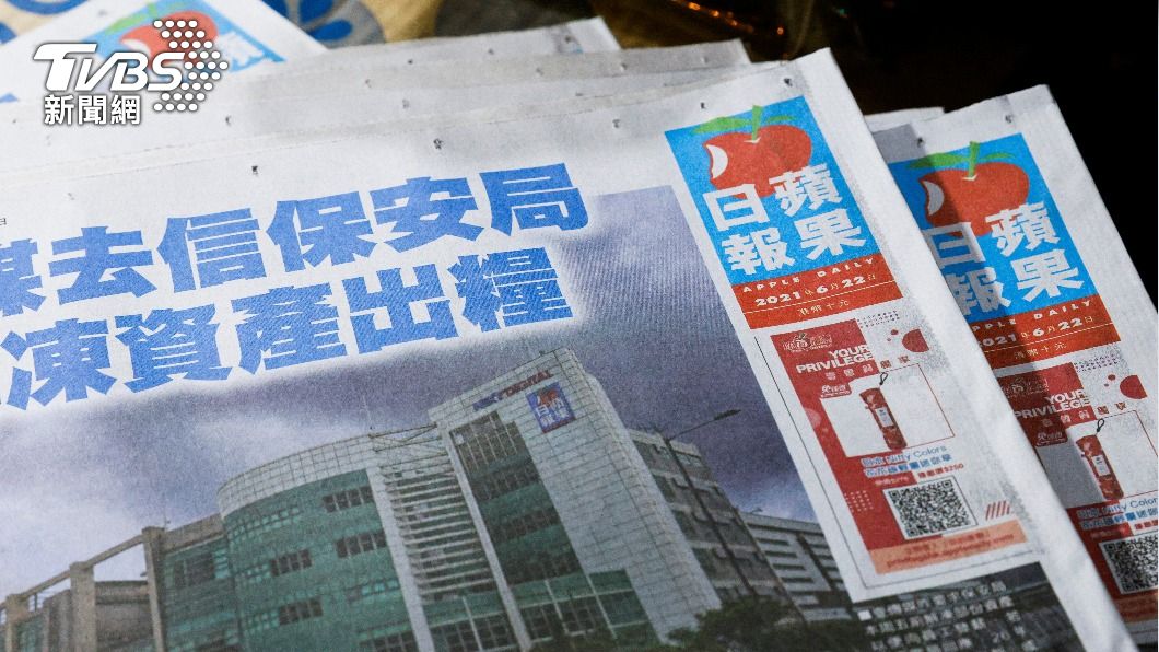 香港蘋果日報可能提前停運 消息:最快23日停刊
