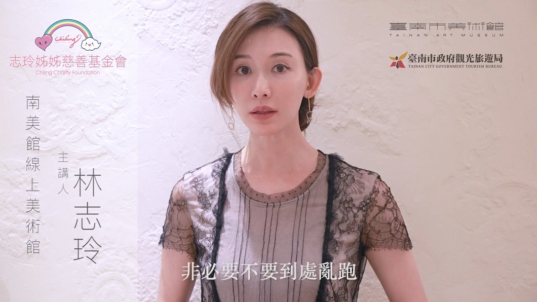 圖／翻攝自美術館