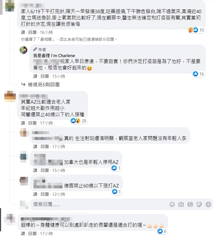 不過也有網友表示,家中長輩副作用嚴重。(圖/翻攝自查理臉書)