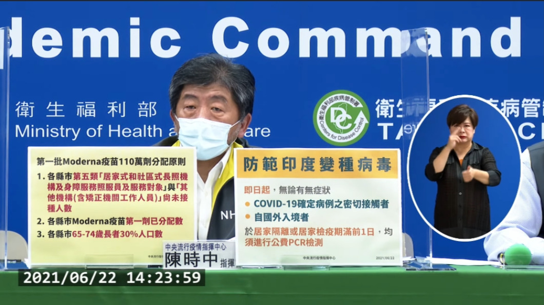 學者舉星國接種經驗籲開放大陸疫苗 陳時中:不考慮