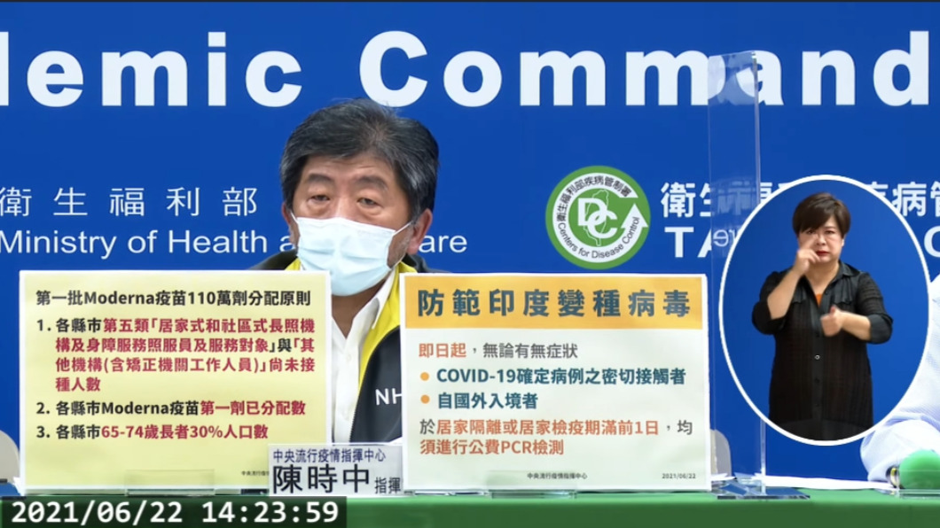 飛關島打疫苗有三種可選! 陳時中:個人要去不禁止