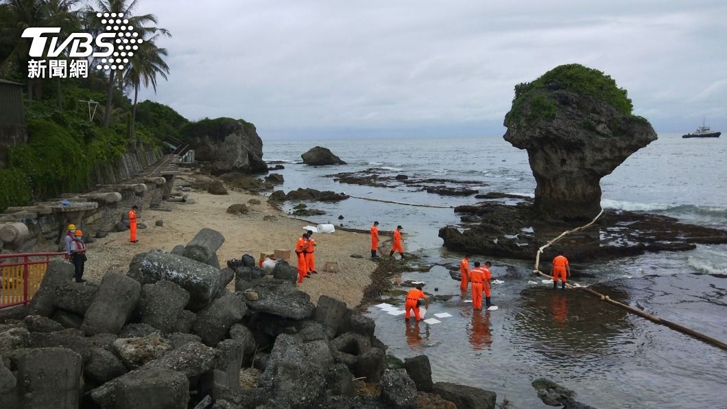 環保局、海巡及中油等單位獲報後展開緊急處理。（圖／中央社）
