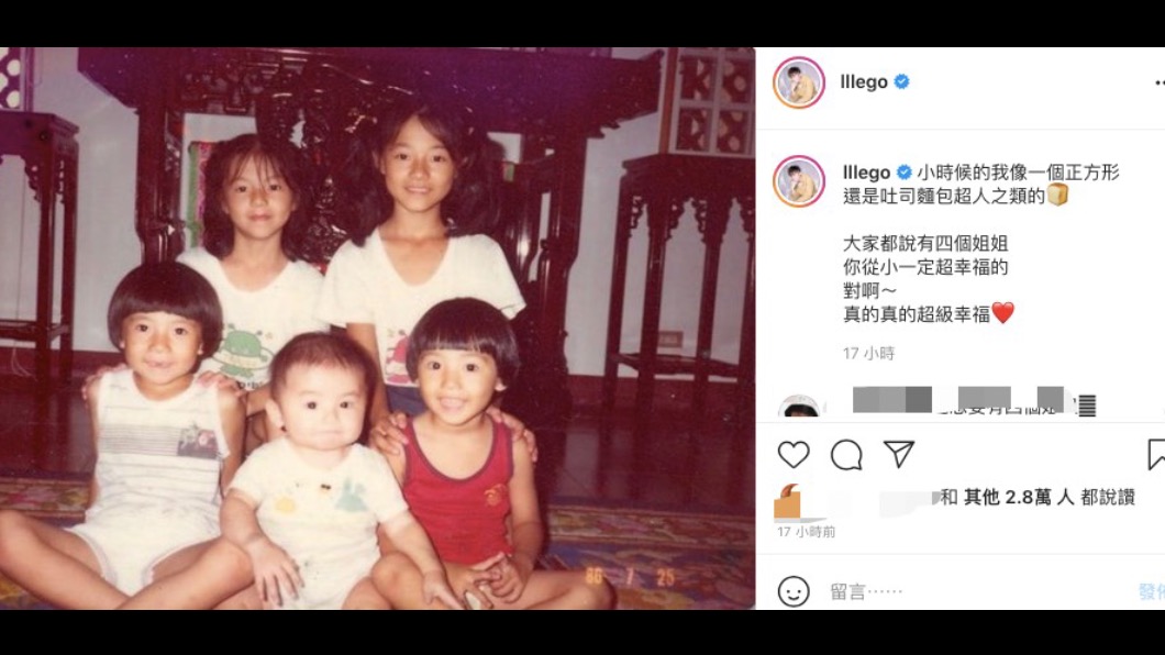 李國毅分享小時候Q照。(圖/翻攝自李國毅IG)