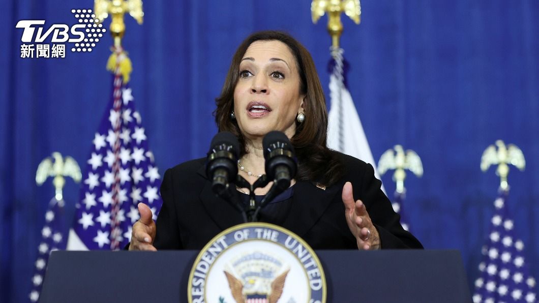 美國副總統賀錦麗(Kamala Harris)(圖/達志影像 路透社)