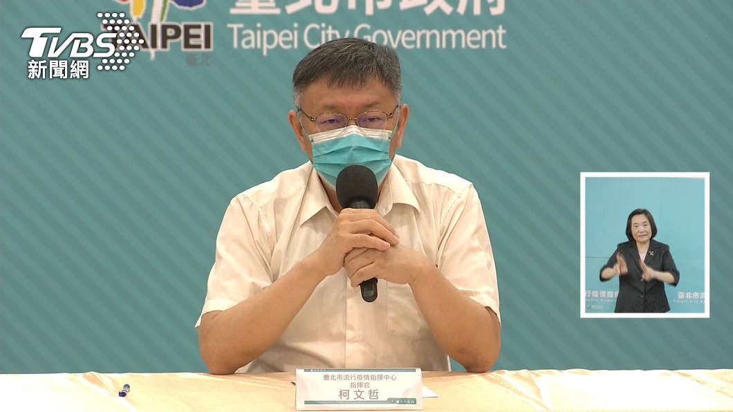 北市開放孕婦接種 柯文哲:可自行選擇疫苗種類