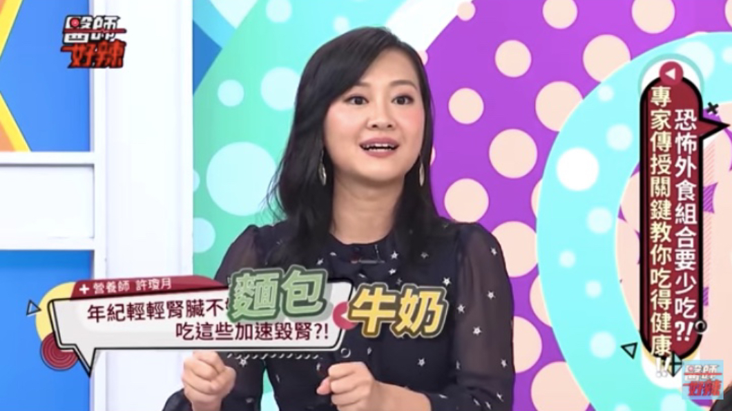男大生早餐、午餐長期只吃麵包、牛奶造成身體負擔。(圖/翻攝自YouTube《醫師好辣》頻道)