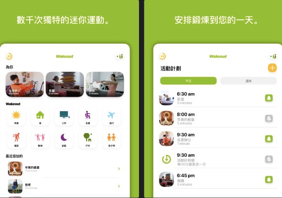 (圖/翻攝自App Store)