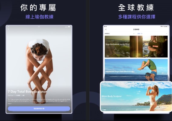 (圖/翻攝自App Store)