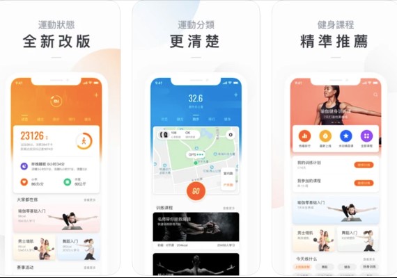 (圖/翻攝自App Store)