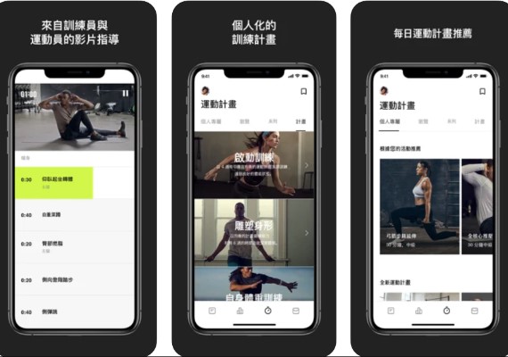(圖/翻攝自App Store)