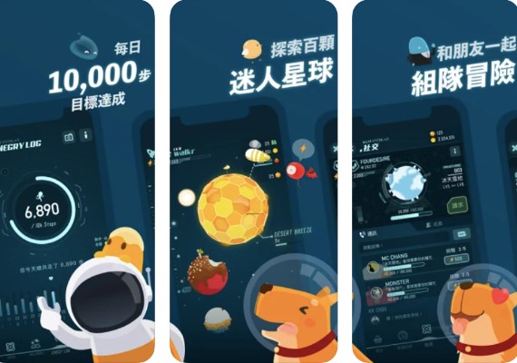 (圖/翻攝自App Store)