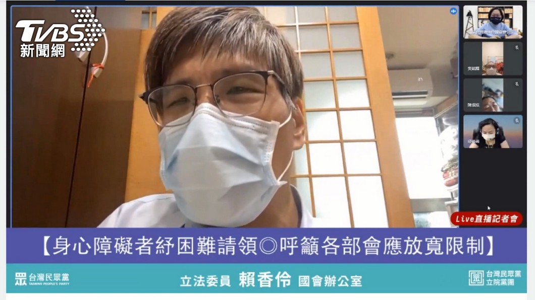 圖/TVBS
