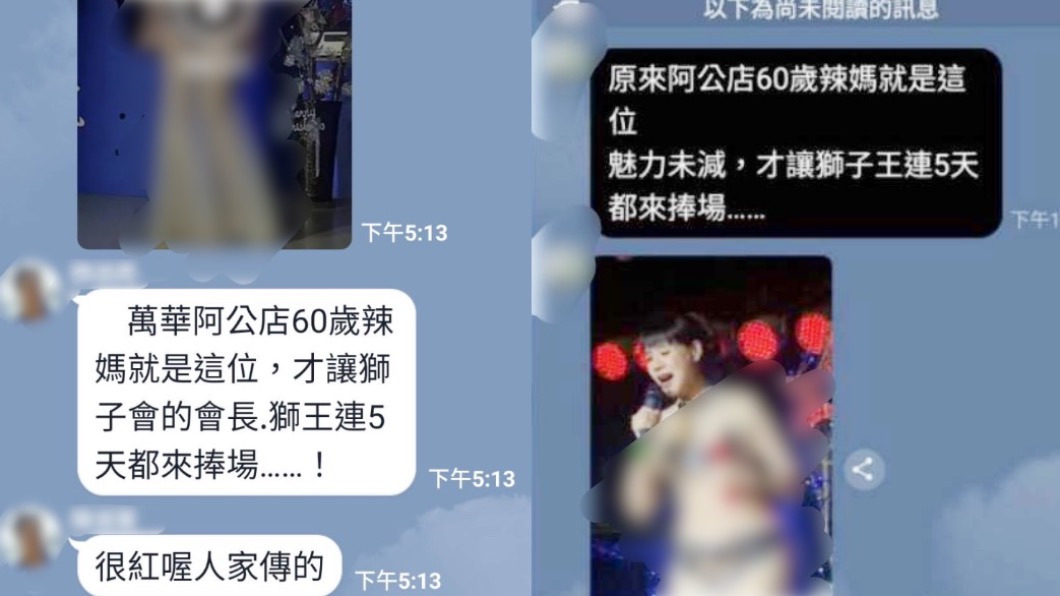 網友瘋傳丁女唱歌的影片。(圖/TVBS)