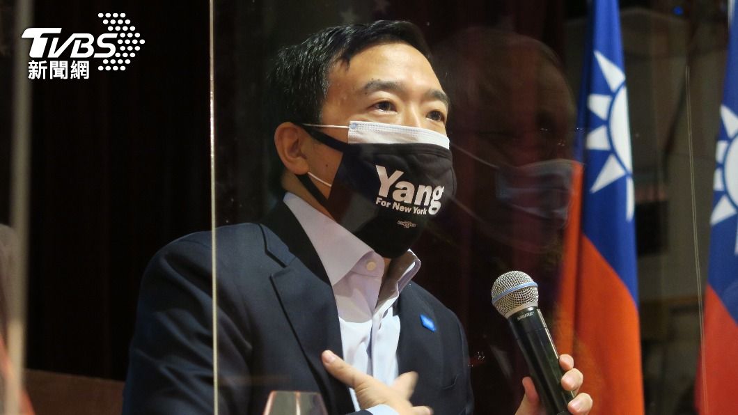 紐約市長初選投票　台裔參選人楊安澤宣布敗選
