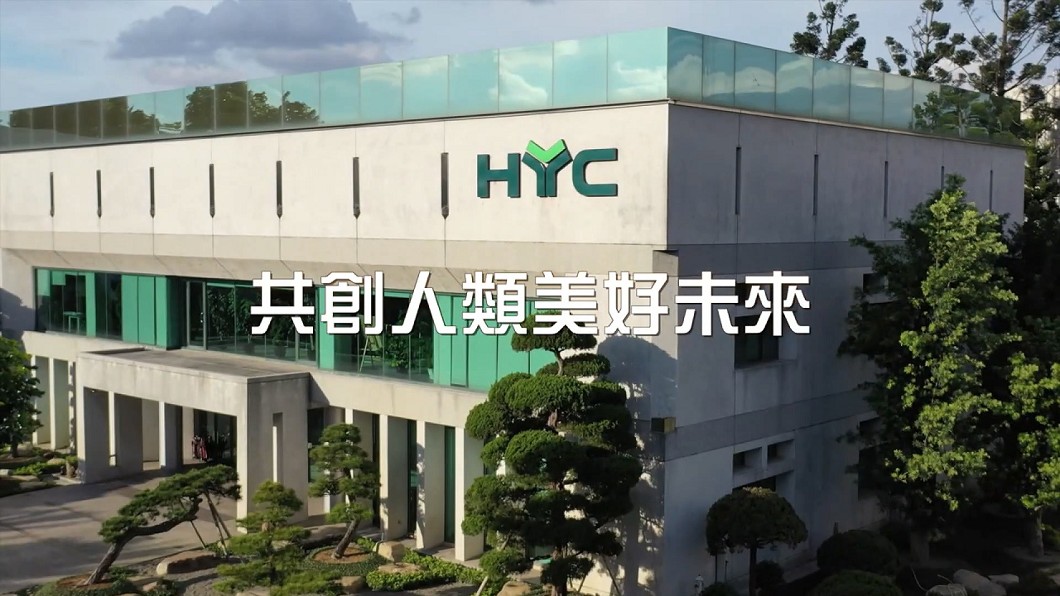 圖/翻攝自鑫永銓網頁