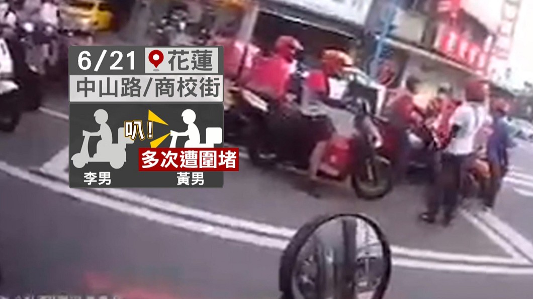圖/翻攝自爆料公社