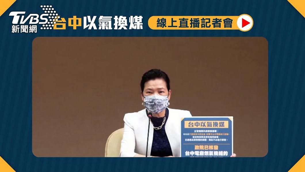 圖／TVBS