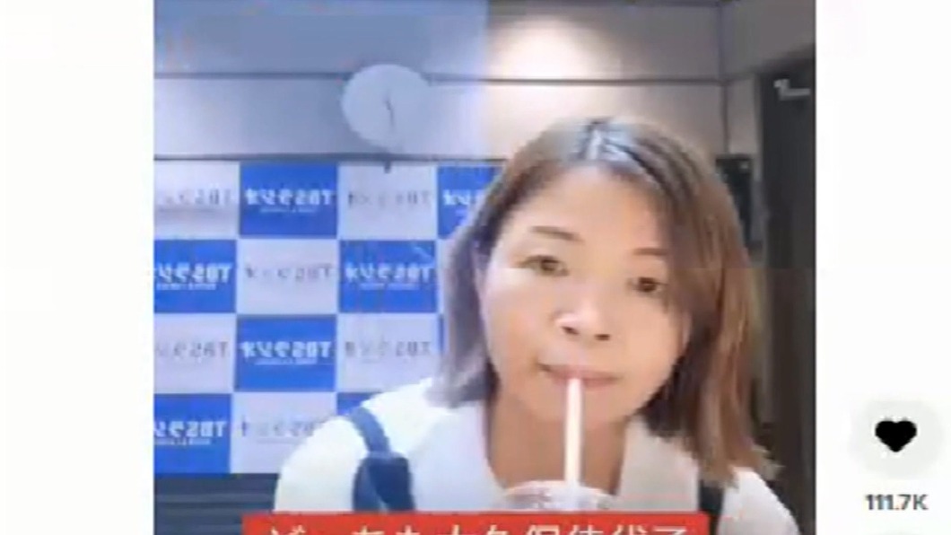 圖／翻攝自抖音