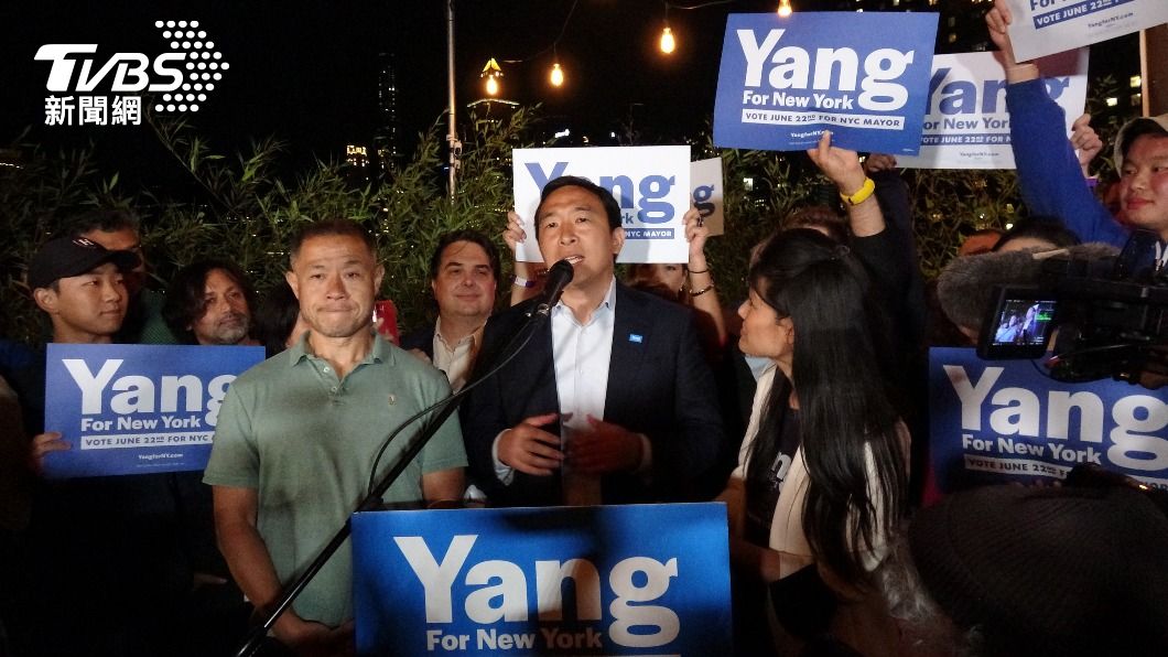 楊安澤紐約市長初選落敗 政治素人光環褪色