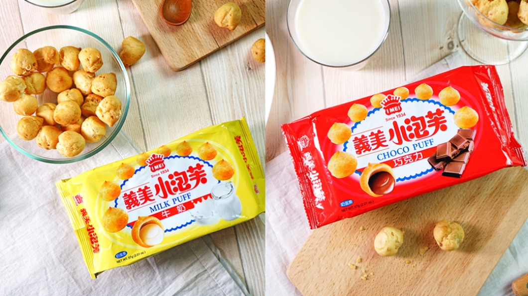 義美將贈送1個20呎貨櫃的小泡芙產品給立陶宛。(圖/翻攝自義美食品官網)