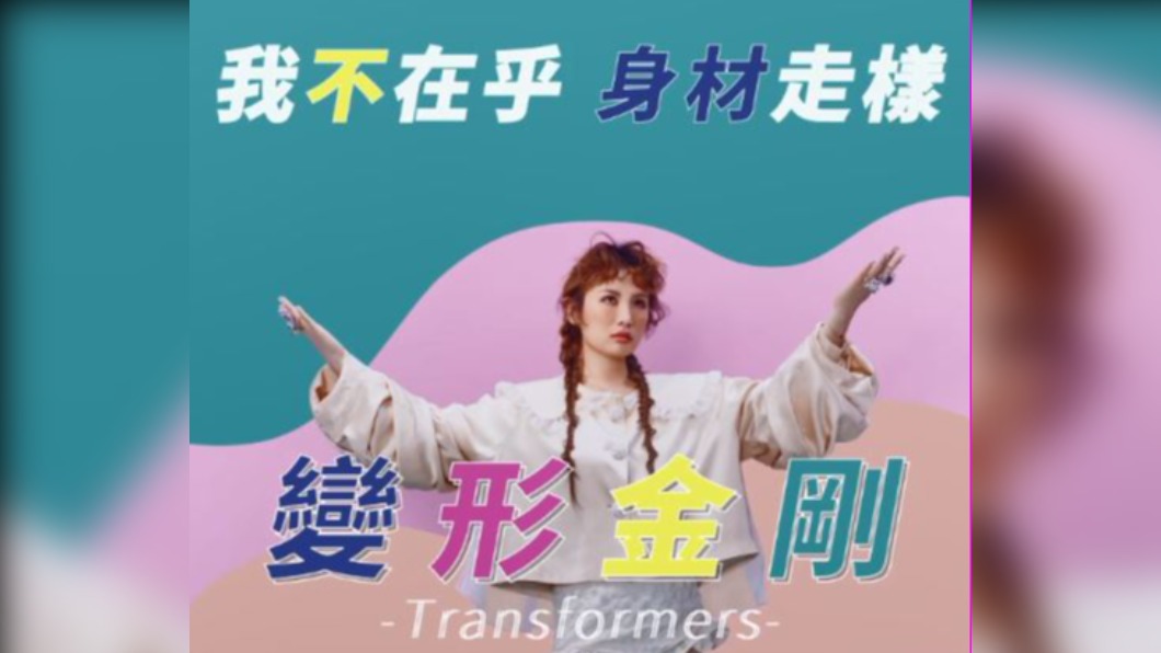 圖/翻攝自waawei instagram