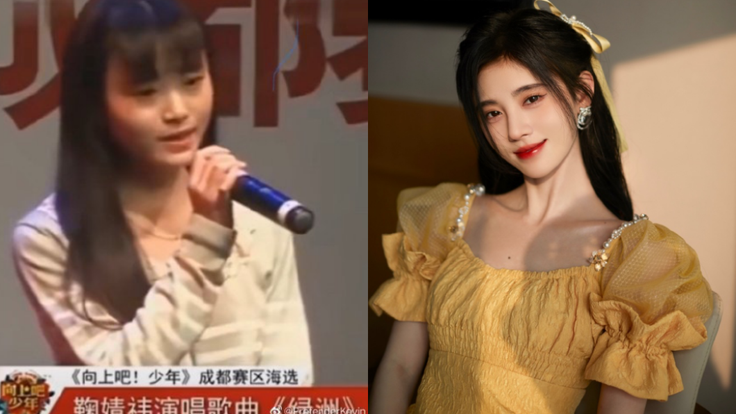 鞠婧禕屢被傳「整形」。(圖/翻攝自微博)