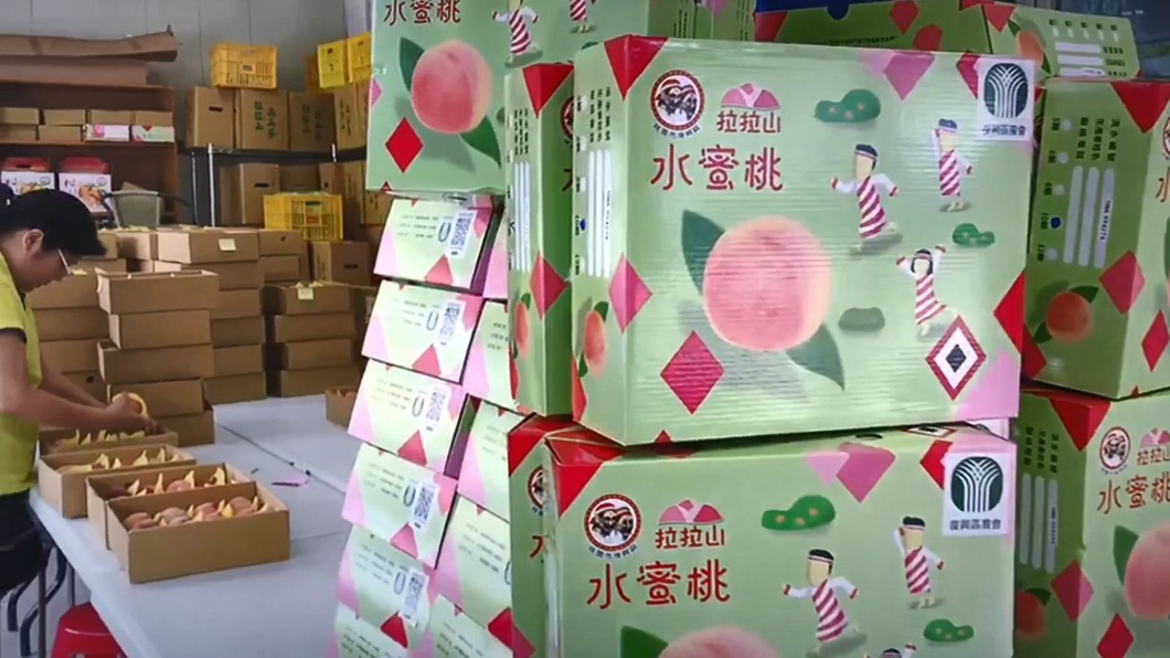 圖／翻攝自桃園市復興區農會臉書