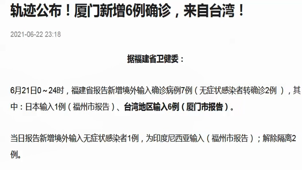 圖/翻攝自網路