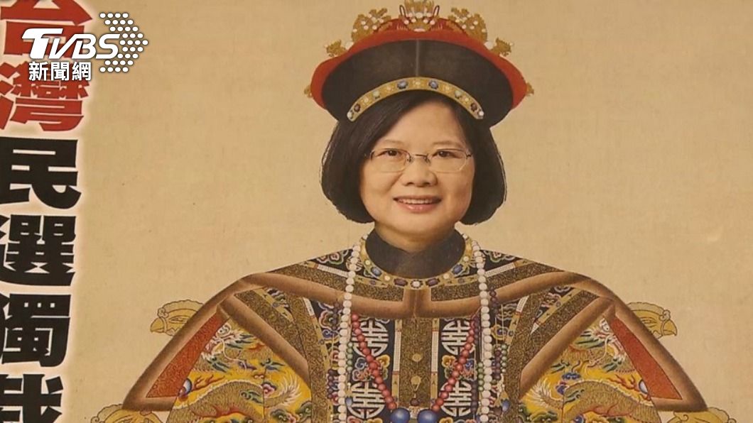 《亞洲週刊》封面曾刊登蔡英文身穿龍袍照。(圖/TVBS資料畫面)