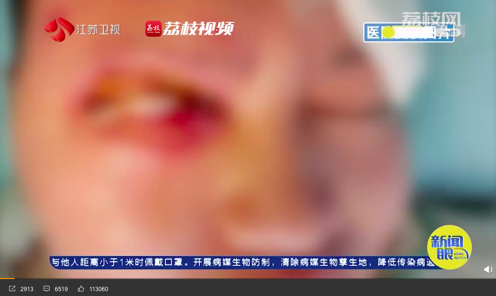 男子完成手術正在等待康復。(圖/翻攝自荔枝新聞)