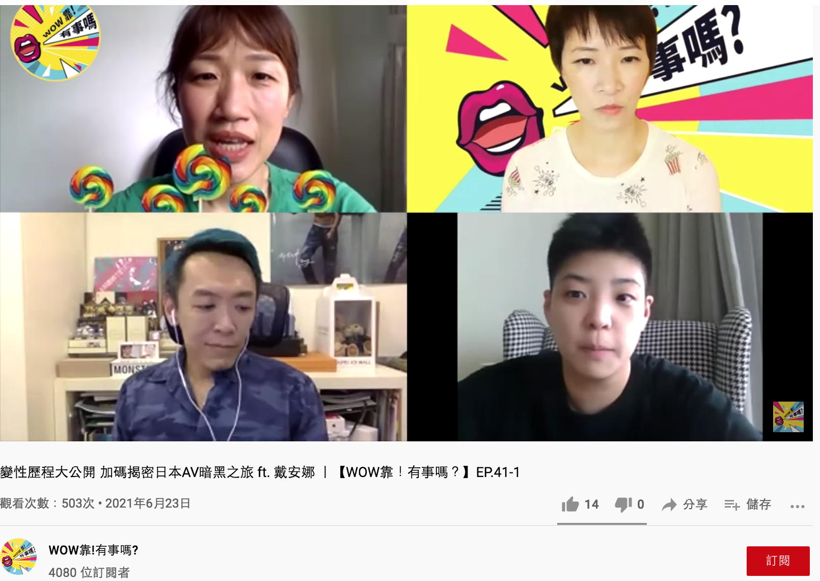 圖/翻攝自YouTube
