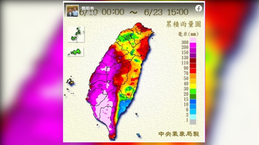 雨區曝光!近5日累積雨量圖 鄭明典驚嘆:相當可觀!