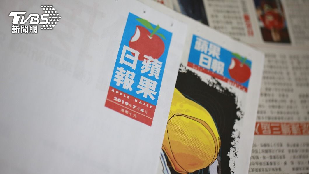 觀點／蘋果日報熄燈的平衡感失落