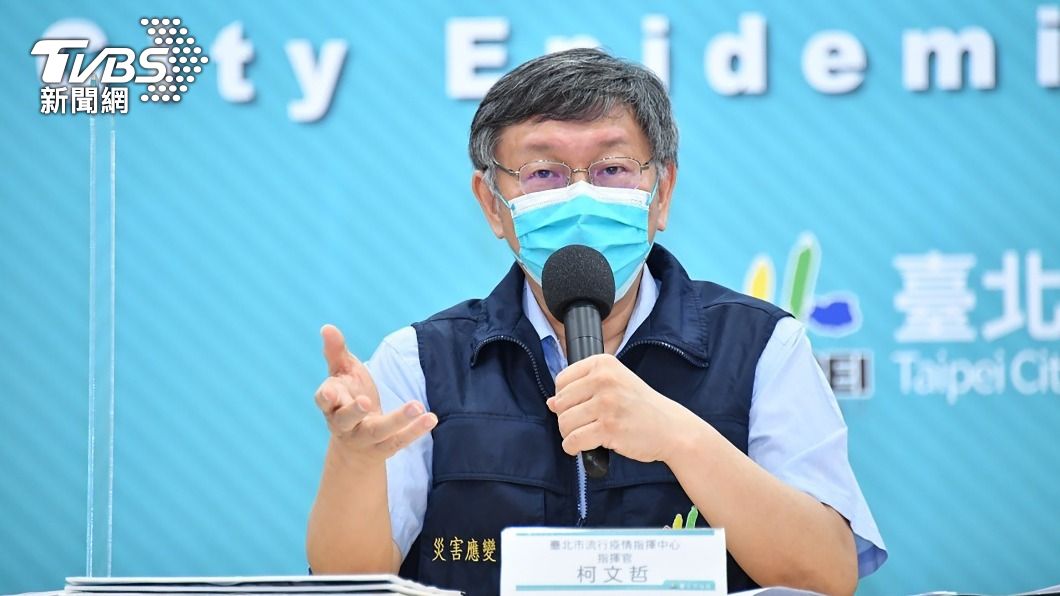 Delta成全球疫情主流　柯文哲：遲早進入台社區