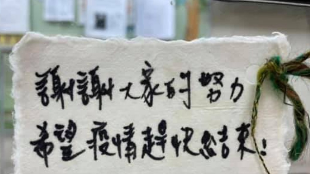 白永嘉分享急診護理師朋友的心聲。（圖／翻攝自急診醫師的眼睛（白永嘉醫師）臉書）