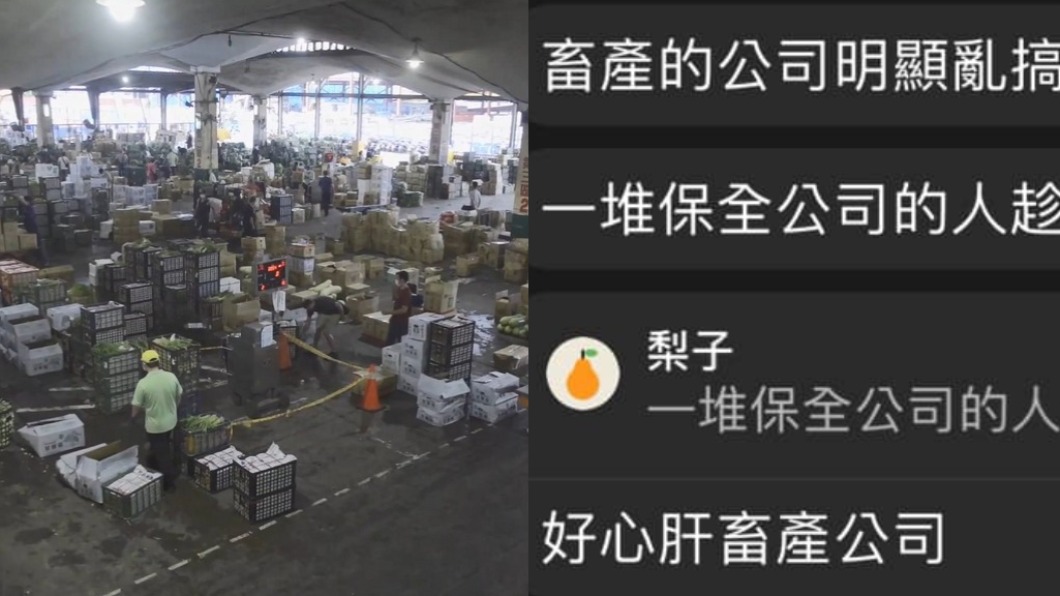 北市批發市場成好心肝翻版?綠議員爆:非員工列接種名冊
