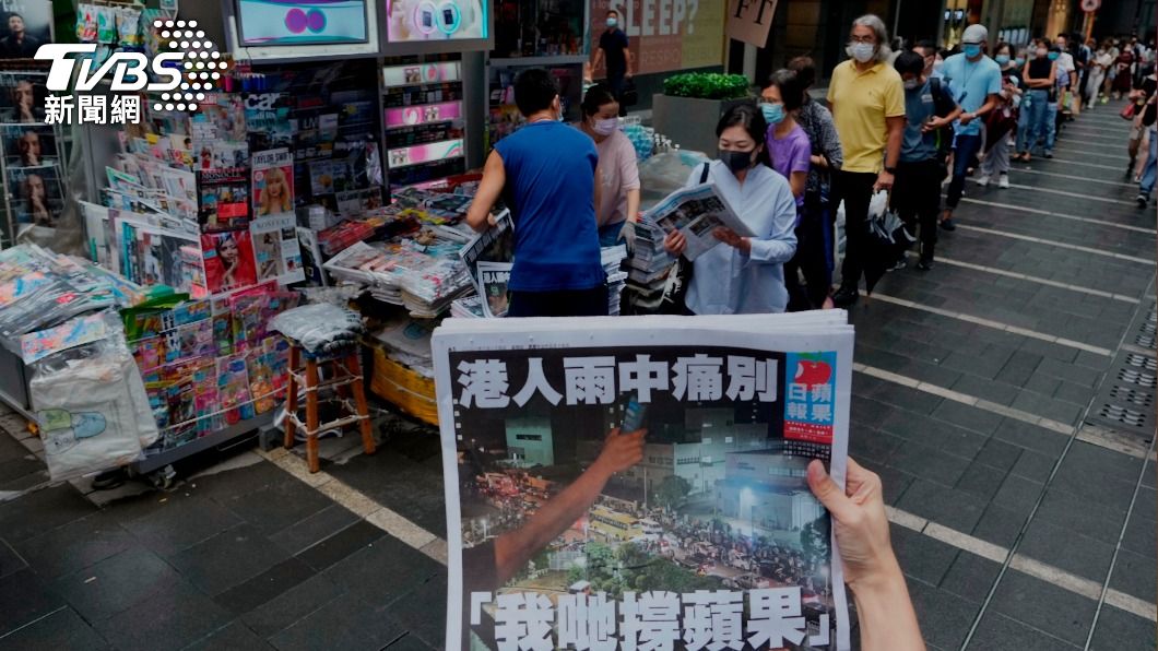 港蘋果日報停刊 國際特赦:港媒自由最黑暗一天