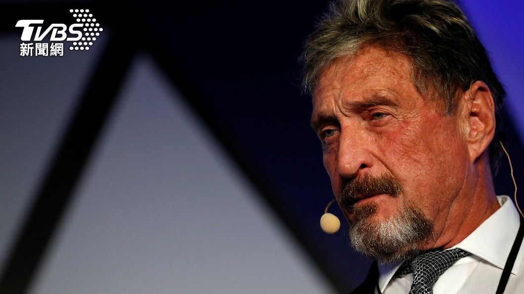 防毒軟體邁克菲創辦人邁克菲(John McAfee)。(圖/達志影像路透社)