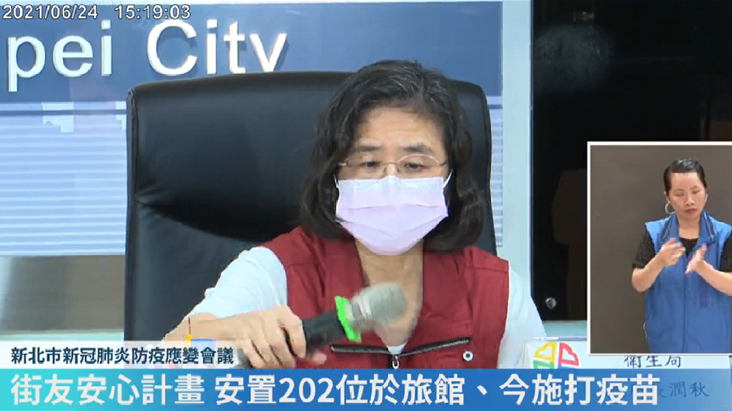 新北市衛生局長陳潤秋和北市聯合醫院副院長璩大成是夫妻。(圖/翻攝自侯友宜臉書)