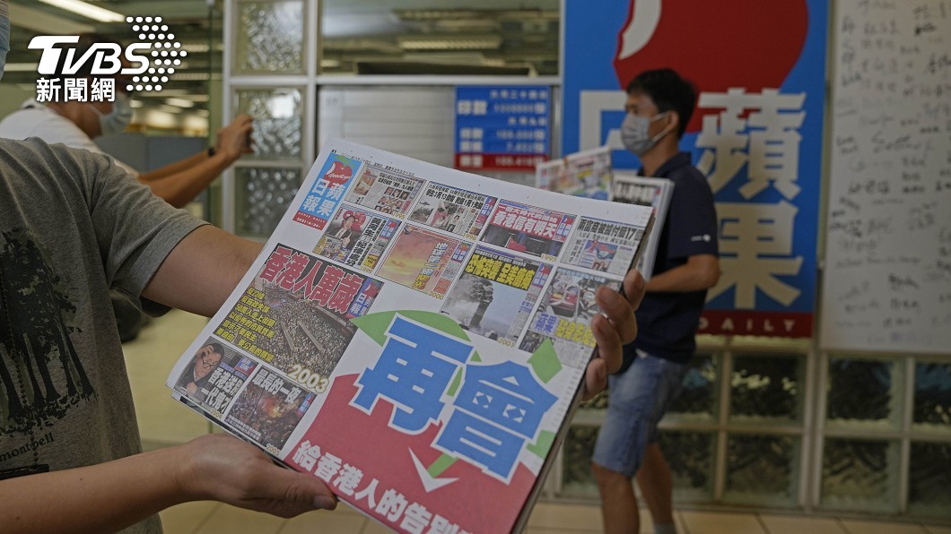 斗大的標題印著「再會」兩字,要向讀者告別。(圖/達志影像美聯社)