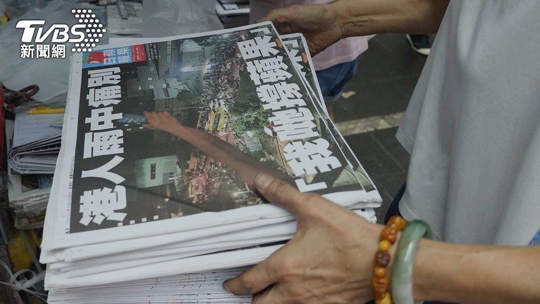 香港蘋果日報特刊以「港人雨中痛別」為標題向讀者致謝。(圖/達志影像美聯社)