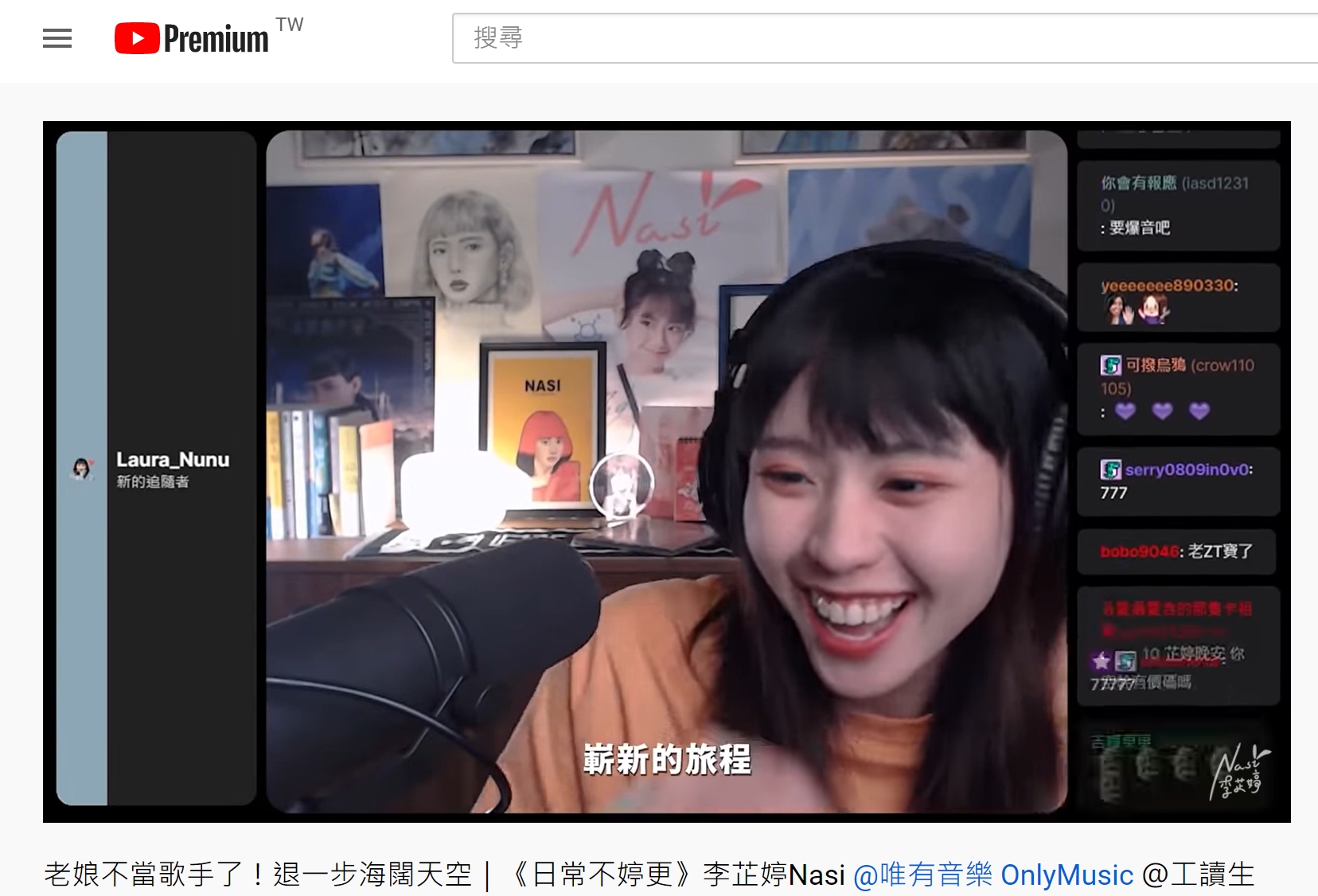 李芷婷沉澱許久,終於找到出路。(圖/翻攝自李芷婷YouTube)