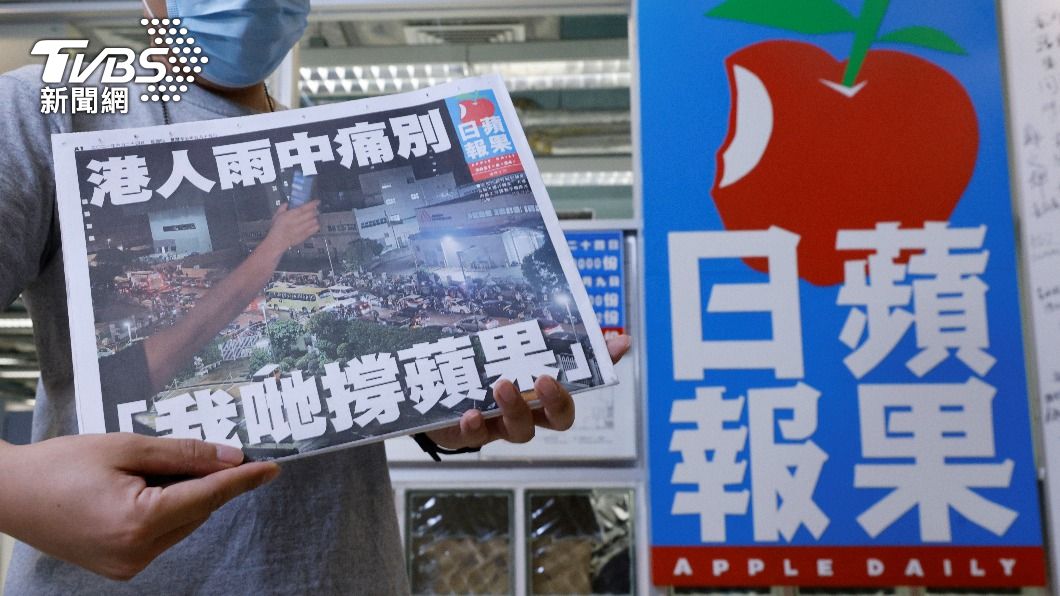 港蘋副總:本想撐到七一 李平被捕加速停運決定