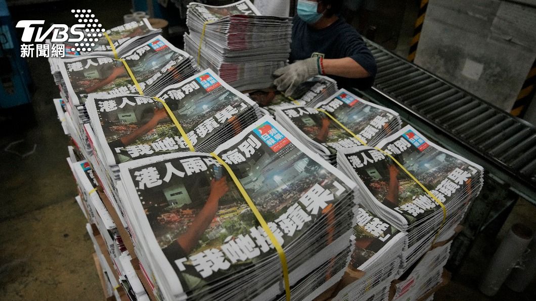 港蘋果日報停刊 國際媒體:敲響香港新聞自由警鐘