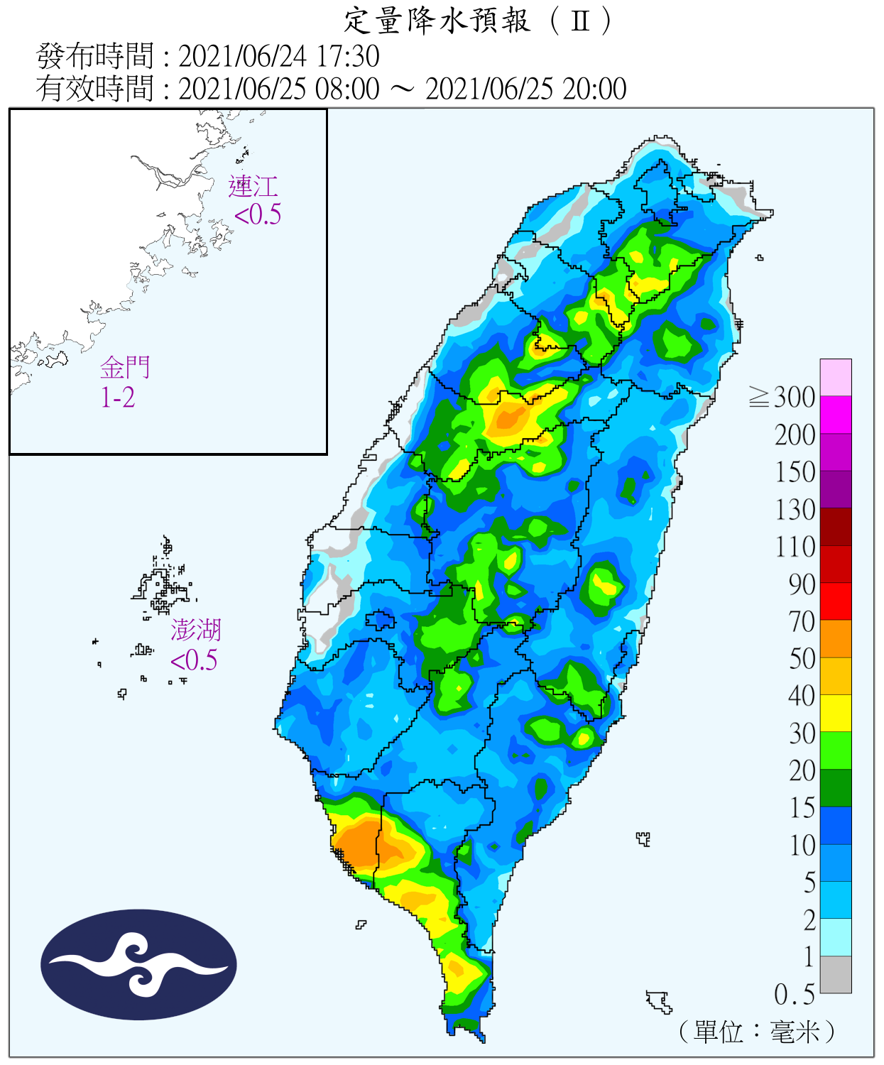 明日8時至20時定量降水預報。(圖/中央氣象局)