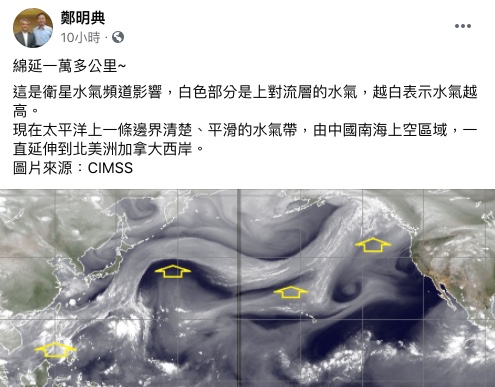 (圖/翻攝自鄭明典Facebook)