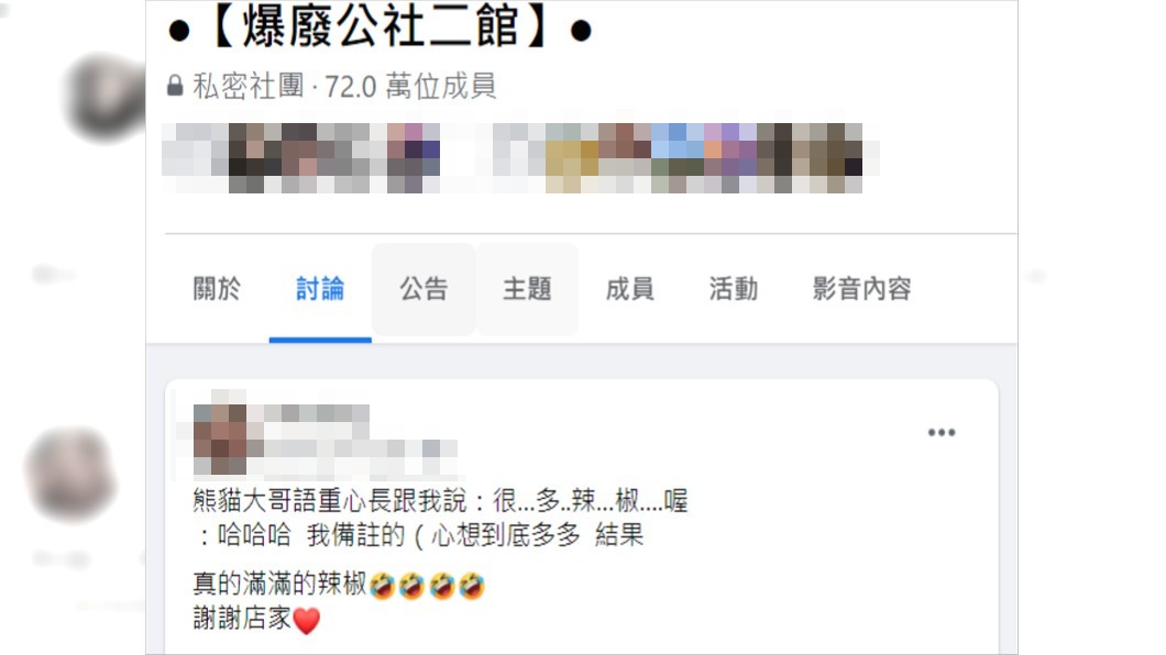女子見狀超級感謝店家。(圖/翻攝自爆廢公社二館)