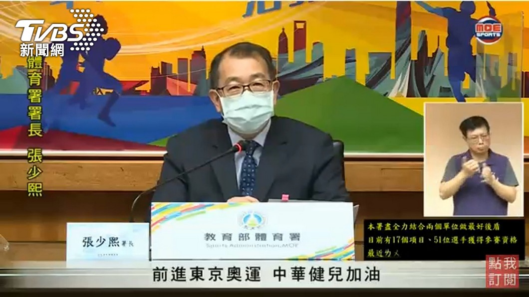 圖／TVBS